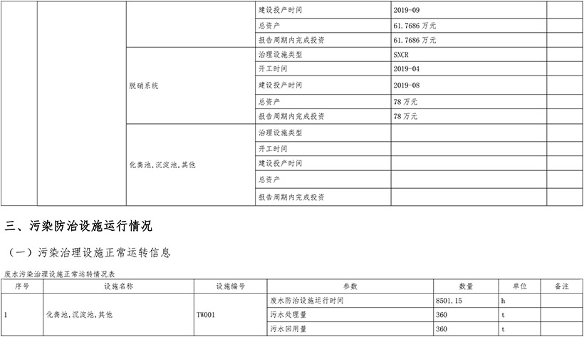 金沙以诚为本(9001cc·中国)有限公司
