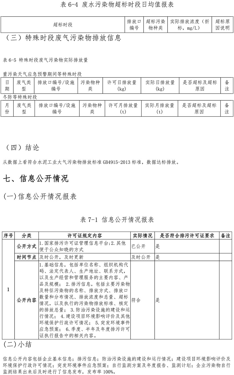 金沙以诚为本(9001cc·中国)有限公司
