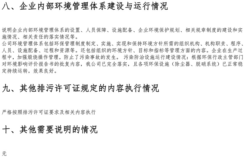 金沙以诚为本(9001cc·中国)有限公司