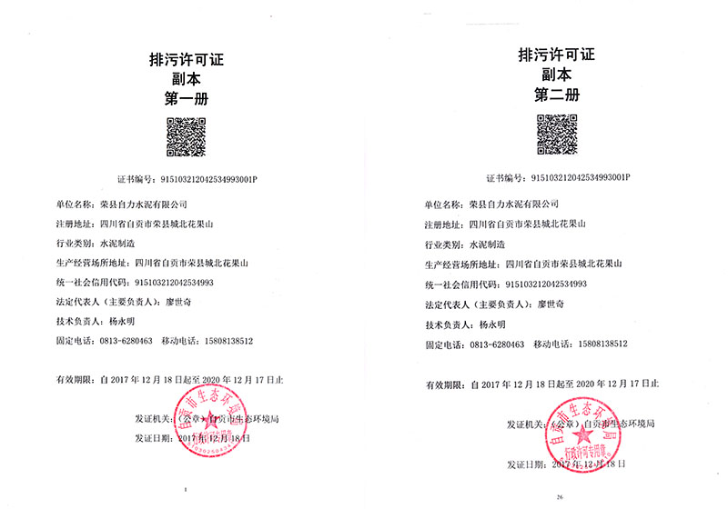 金沙以诚为本(9001cc·中国)有限公司
