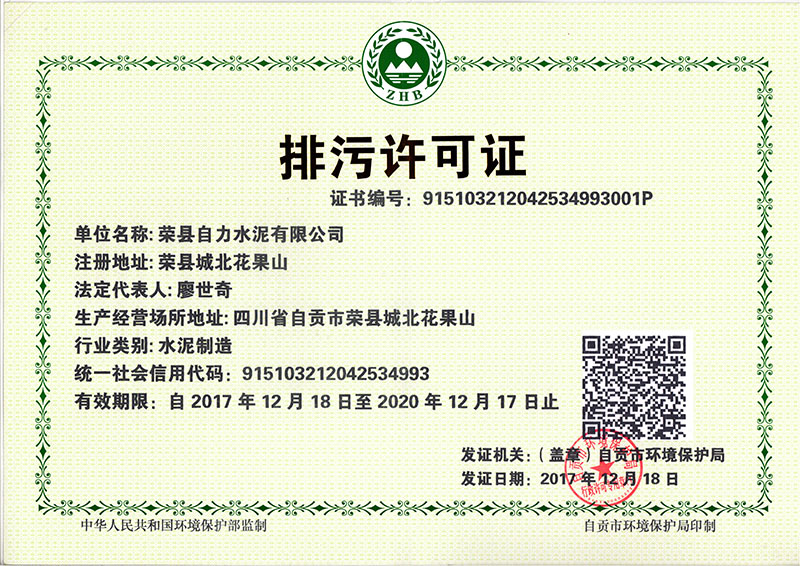 金沙以诚为本(9001cc·中国)有限公司