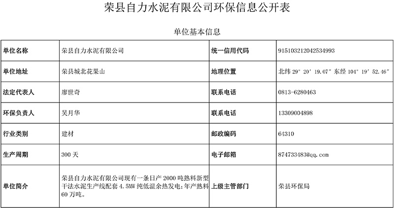 金沙以诚为本(9001cc·中国)有限公司