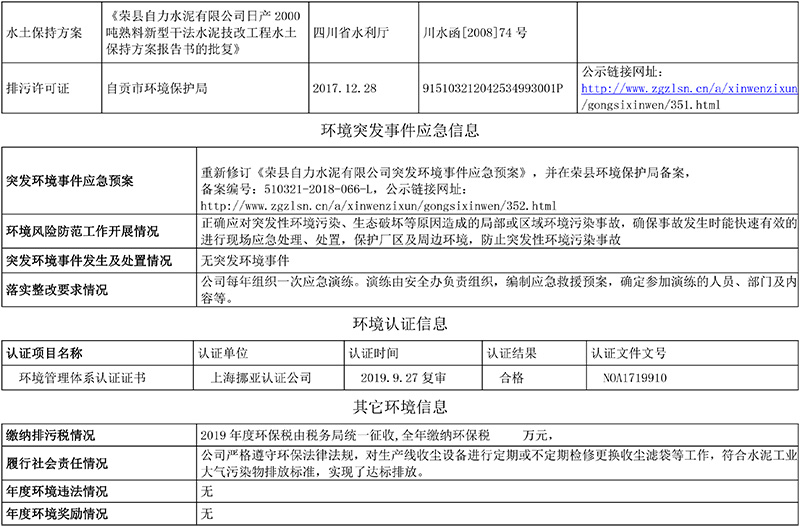 金沙以诚为本(9001cc·中国)有限公司