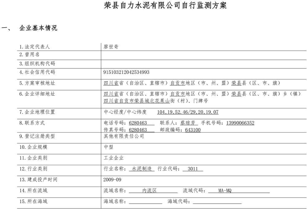 金沙以诚为本(9001cc·中国)有限公司