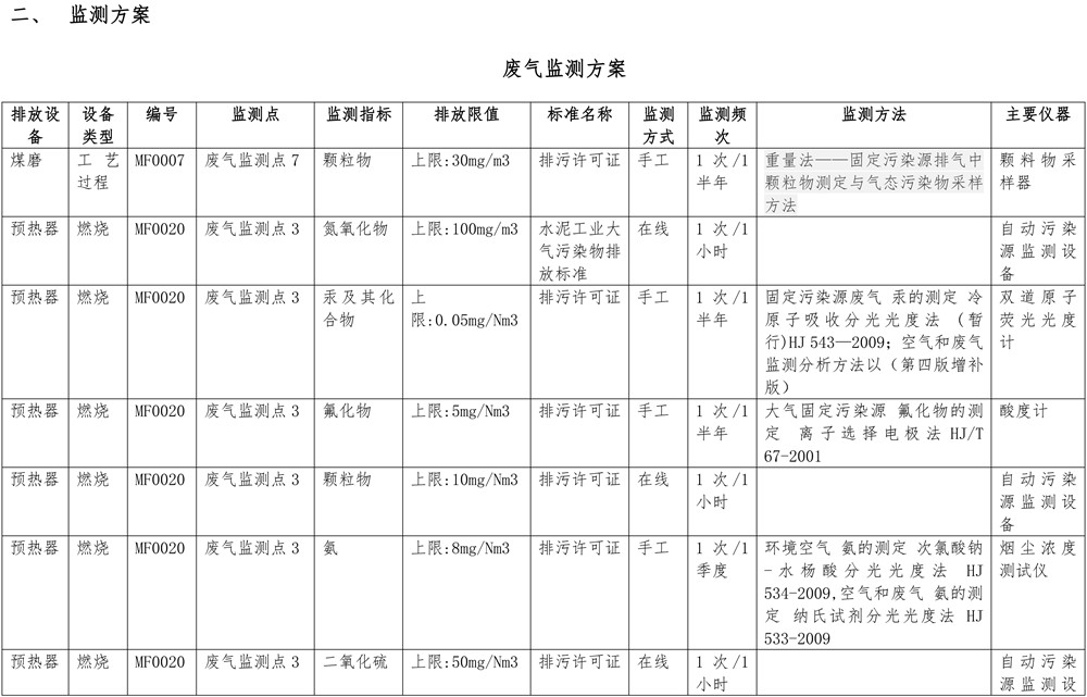 金沙以诚为本(9001cc·中国)有限公司