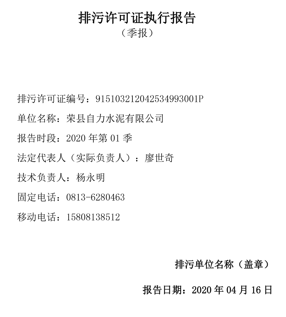 金沙以诚为本(9001cc·中国)有限公司