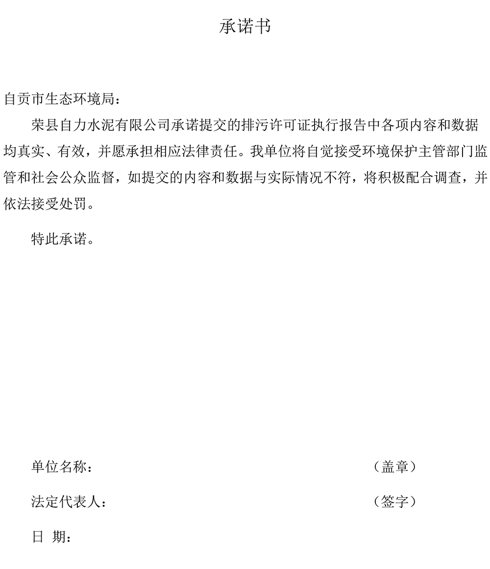 金沙以诚为本(9001cc·中国)有限公司