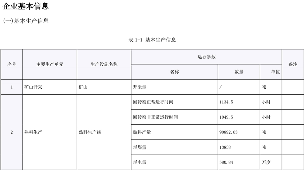 金沙以诚为本(9001cc·中国)有限公司