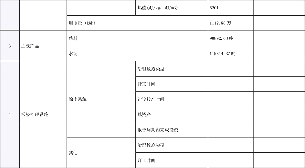 金沙以诚为本(9001cc·中国)有限公司