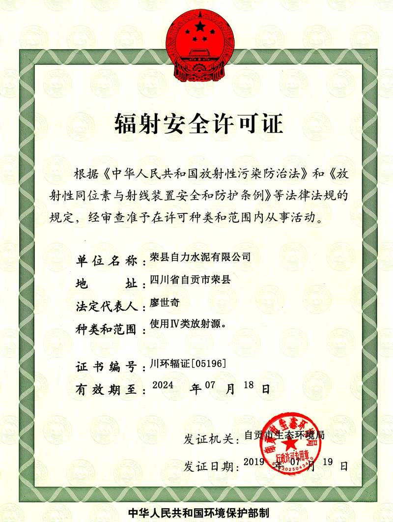 金沙以诚为本(9001cc·中国)有限公司