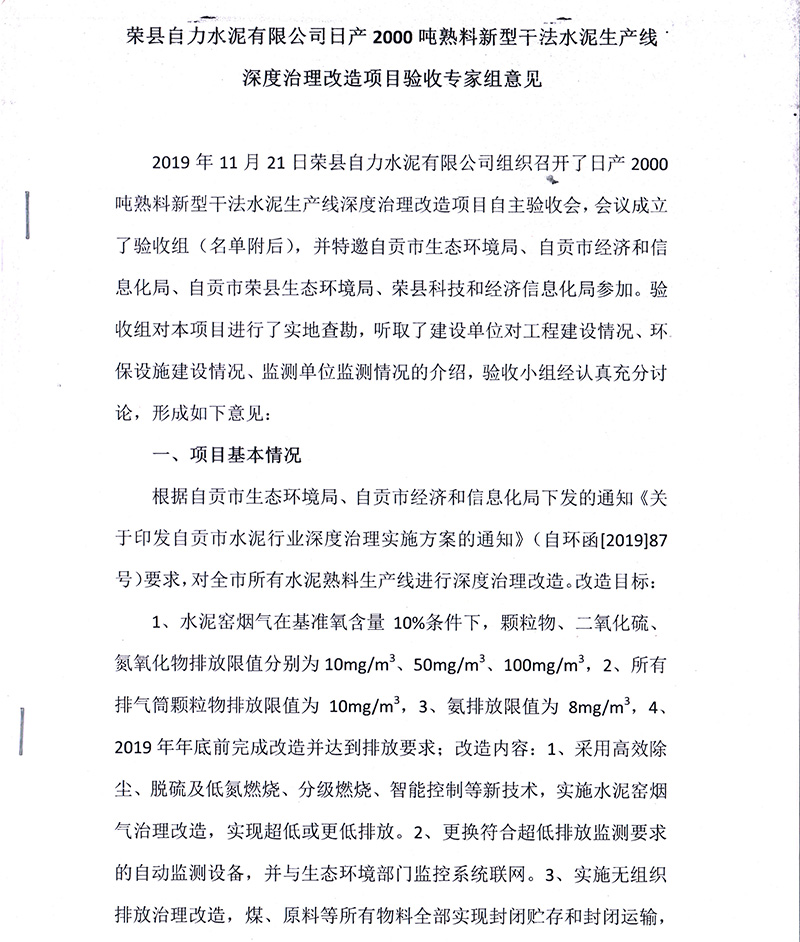 金沙以诚为本(9001cc·中国)有限公司