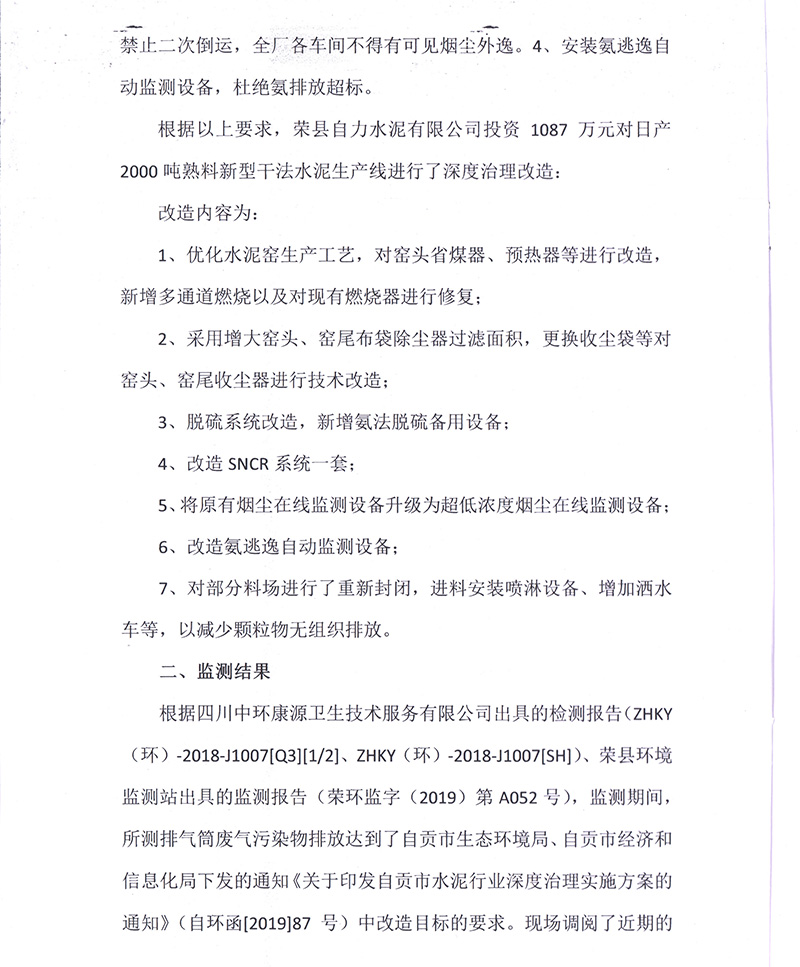 金沙以诚为本(9001cc·中国)有限公司
