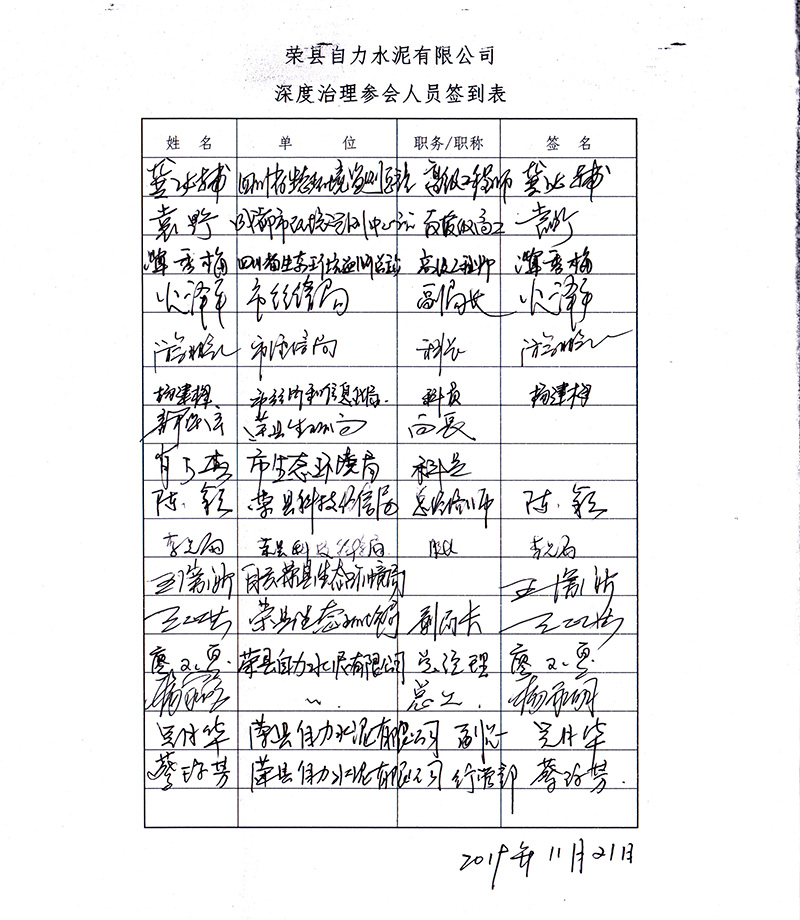 金沙以诚为本(9001cc·中国)有限公司