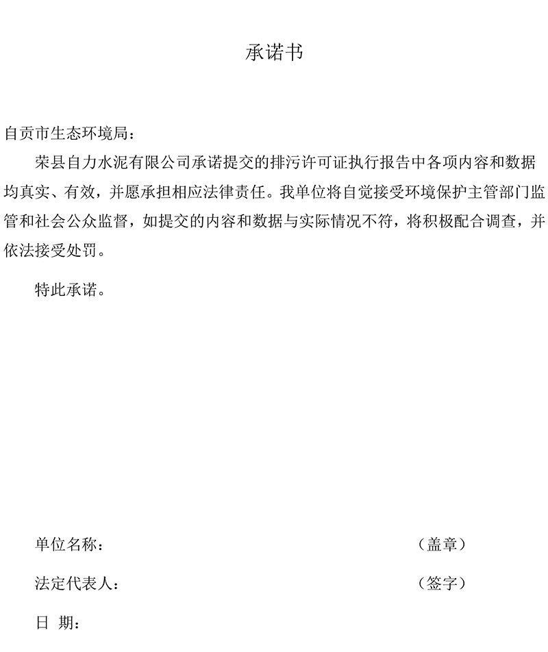 金沙以诚为本(9001cc·中国)有限公司