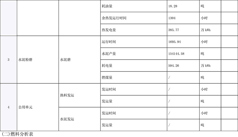 金沙以诚为本(9001cc·中国)有限公司
