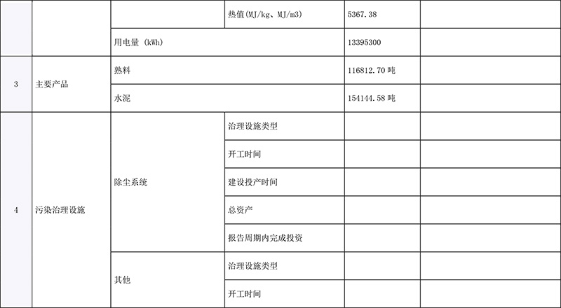 金沙以诚为本(9001cc·中国)有限公司