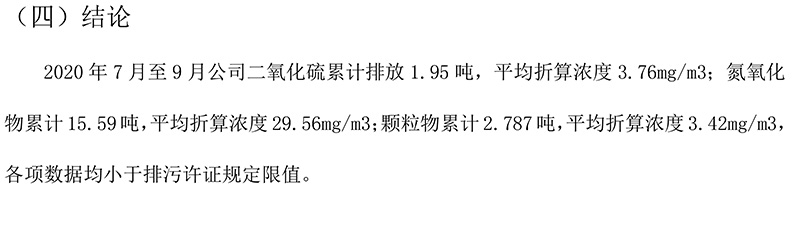 金沙以诚为本(9001cc·中国)有限公司