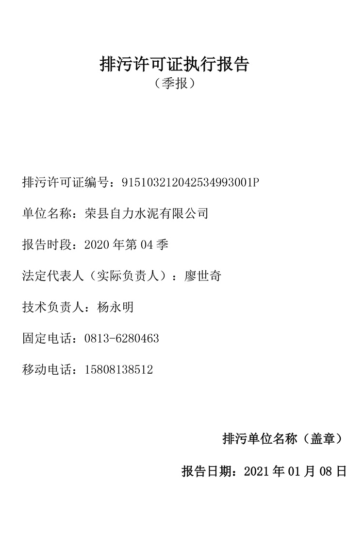金沙以诚为本(9001cc·中国)有限公司