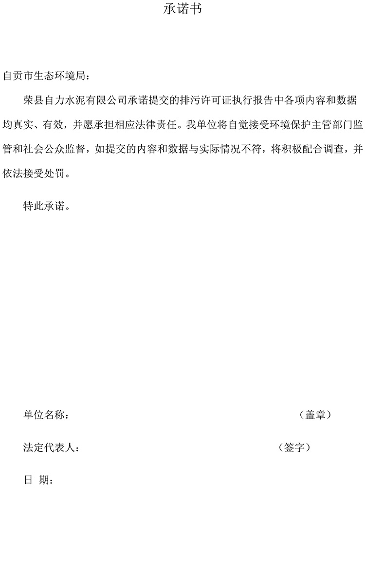 金沙以诚为本(9001cc·中国)有限公司