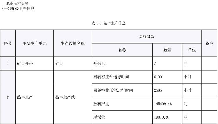 金沙以诚为本(9001cc·中国)有限公司