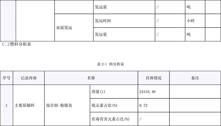 金沙以诚为本(9001cc·中国)有限公司
