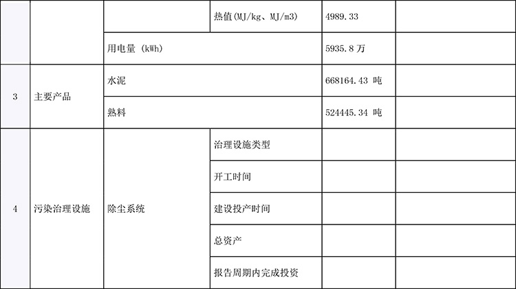 金沙以诚为本(9001cc·中国)有限公司