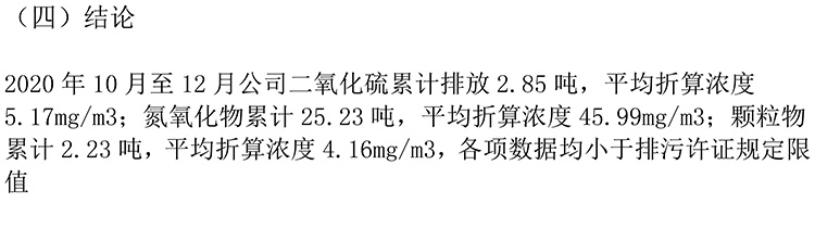 金沙以诚为本(9001cc·中国)有限公司