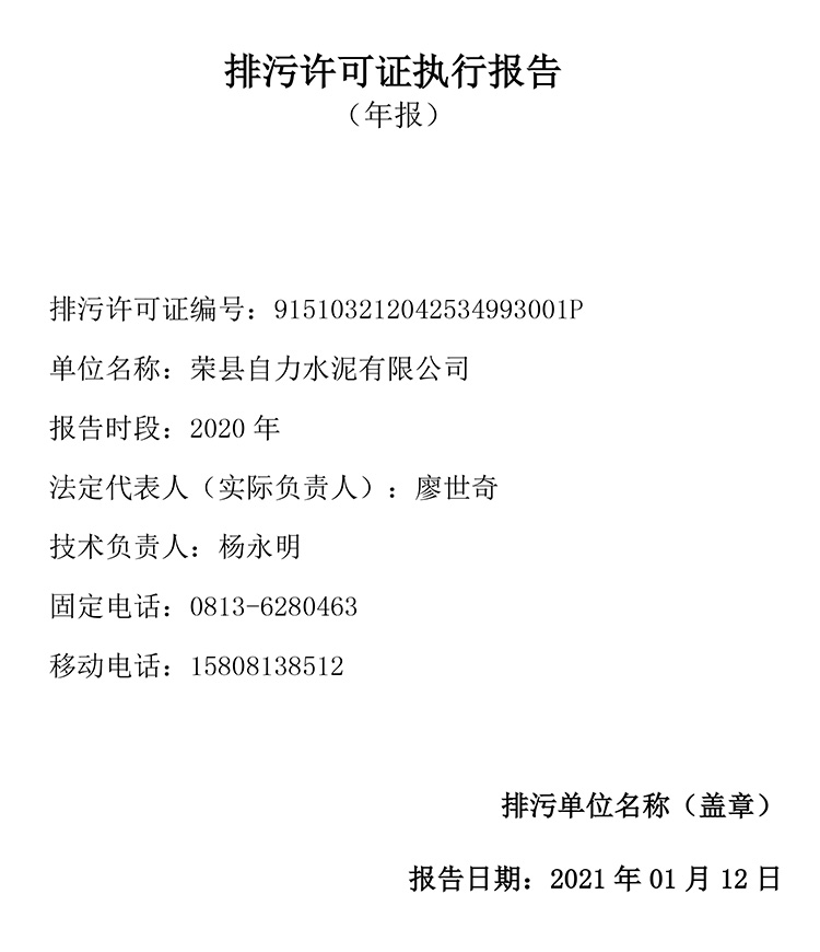 金沙以诚为本(9001cc·中国)有限公司