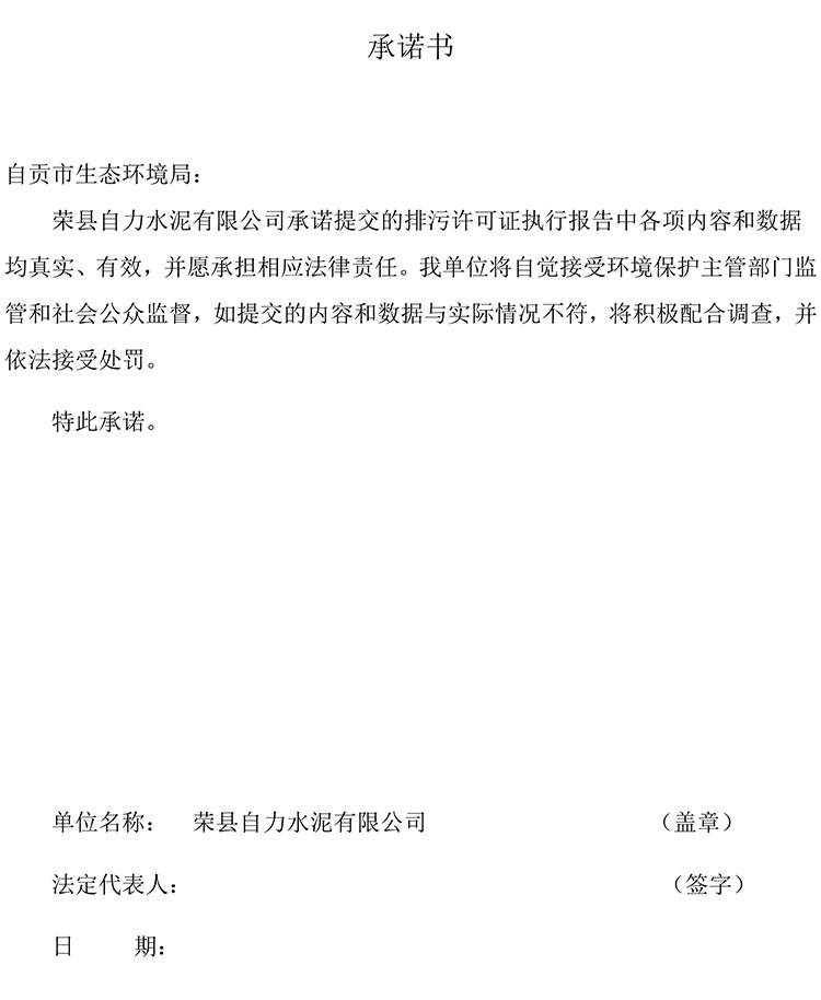 金沙以诚为本(9001cc·中国)有限公司