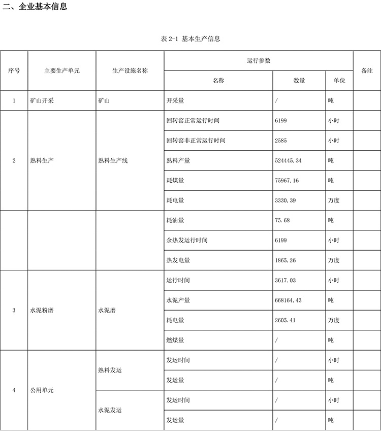 金沙以诚为本(9001cc·中国)有限公司
