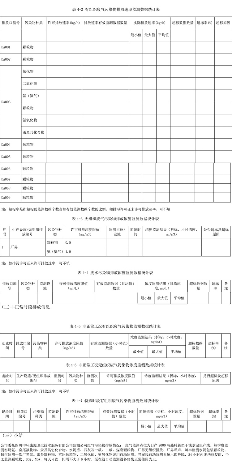 金沙以诚为本(9001cc·中国)有限公司