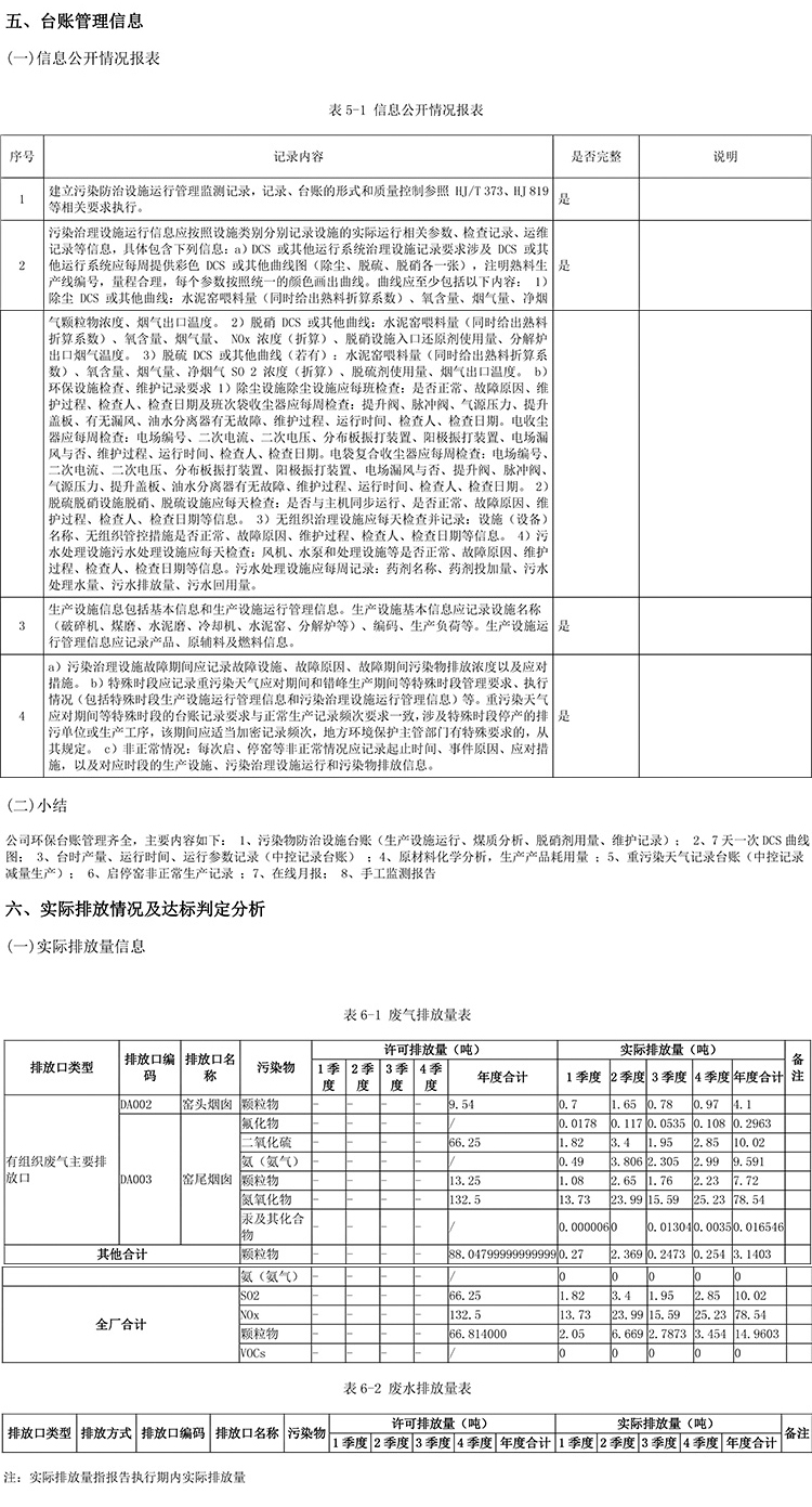 金沙以诚为本(9001cc·中国)有限公司