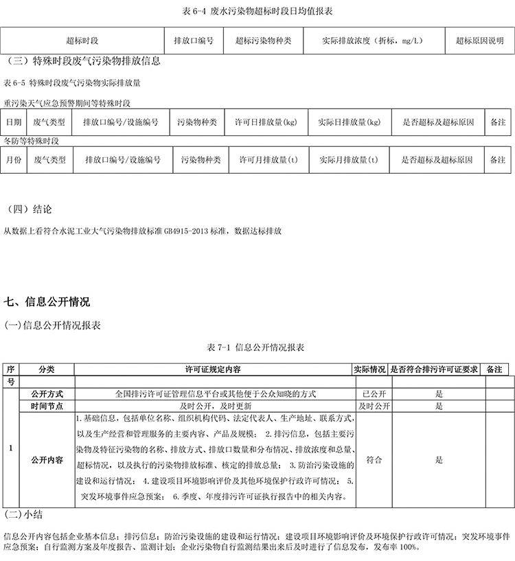 金沙以诚为本(9001cc·中国)有限公司