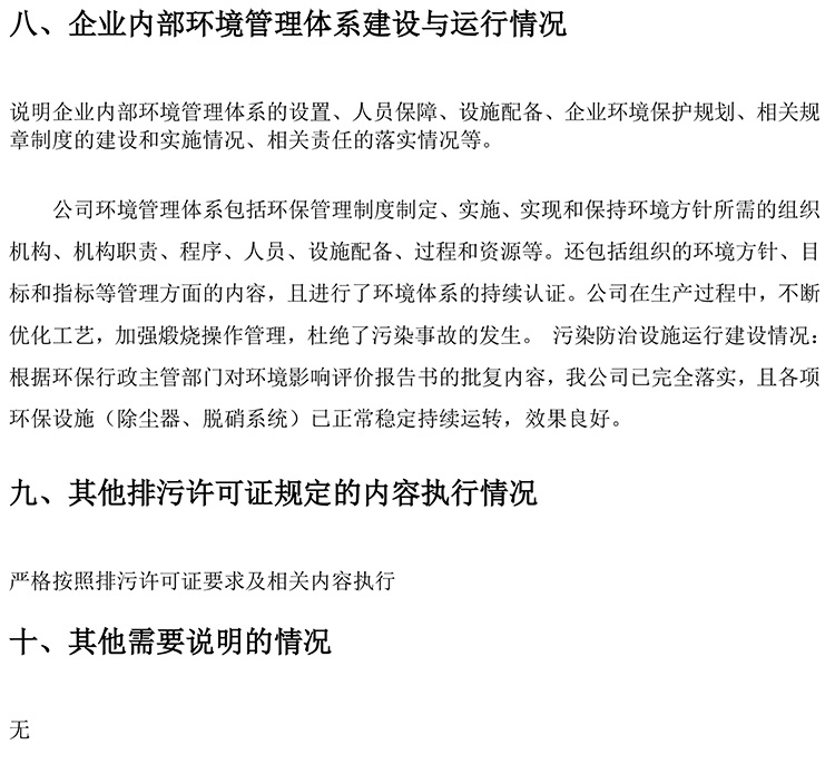 金沙以诚为本(9001cc·中国)有限公司