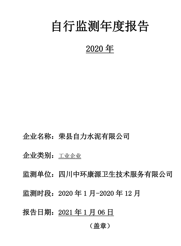金沙以诚为本(9001cc·中国)有限公司