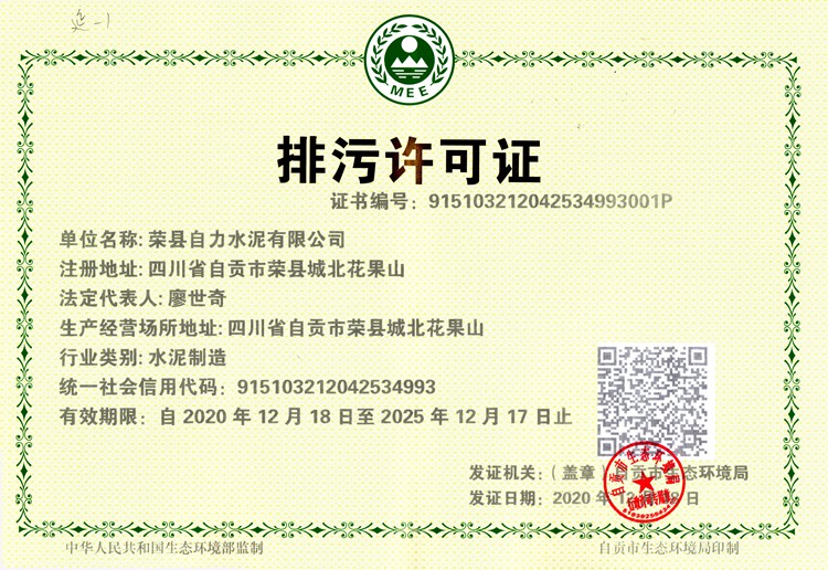 金沙以诚为本(9001cc·中国)有限公司