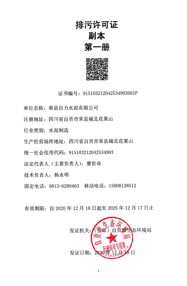金沙以诚为本(9001cc·中国)有限公司