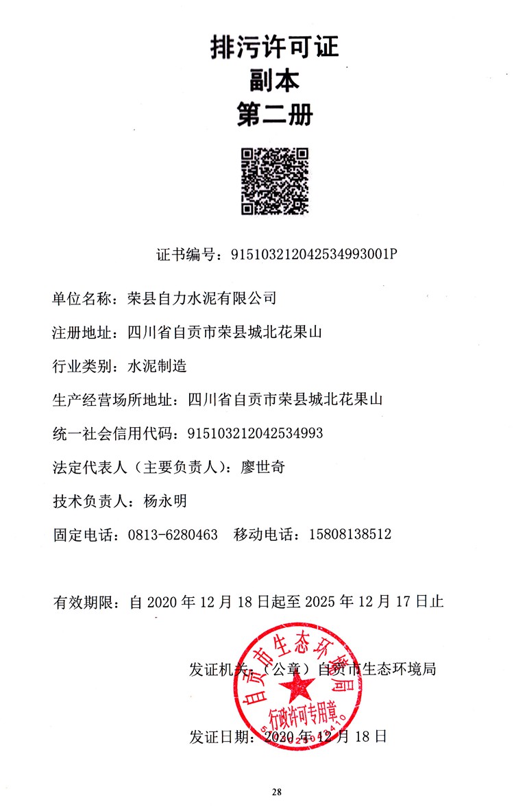 金沙以诚为本(9001cc·中国)有限公司
