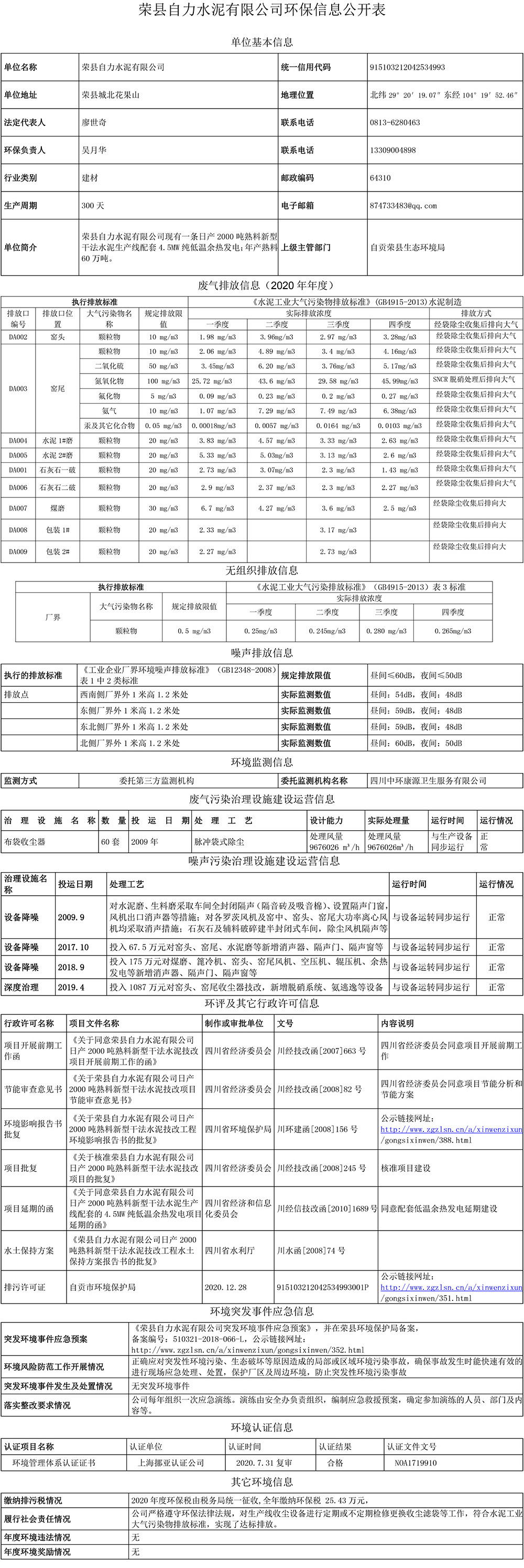 金沙以诚为本(9001cc·中国)有限公司