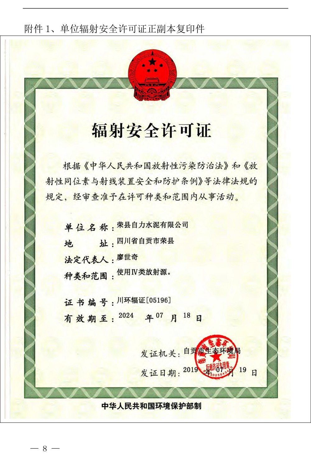 金沙以诚为本(9001cc·中国)有限公司