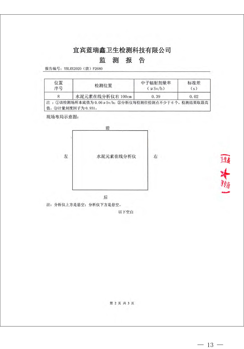 金沙以诚为本(9001cc·中国)有限公司