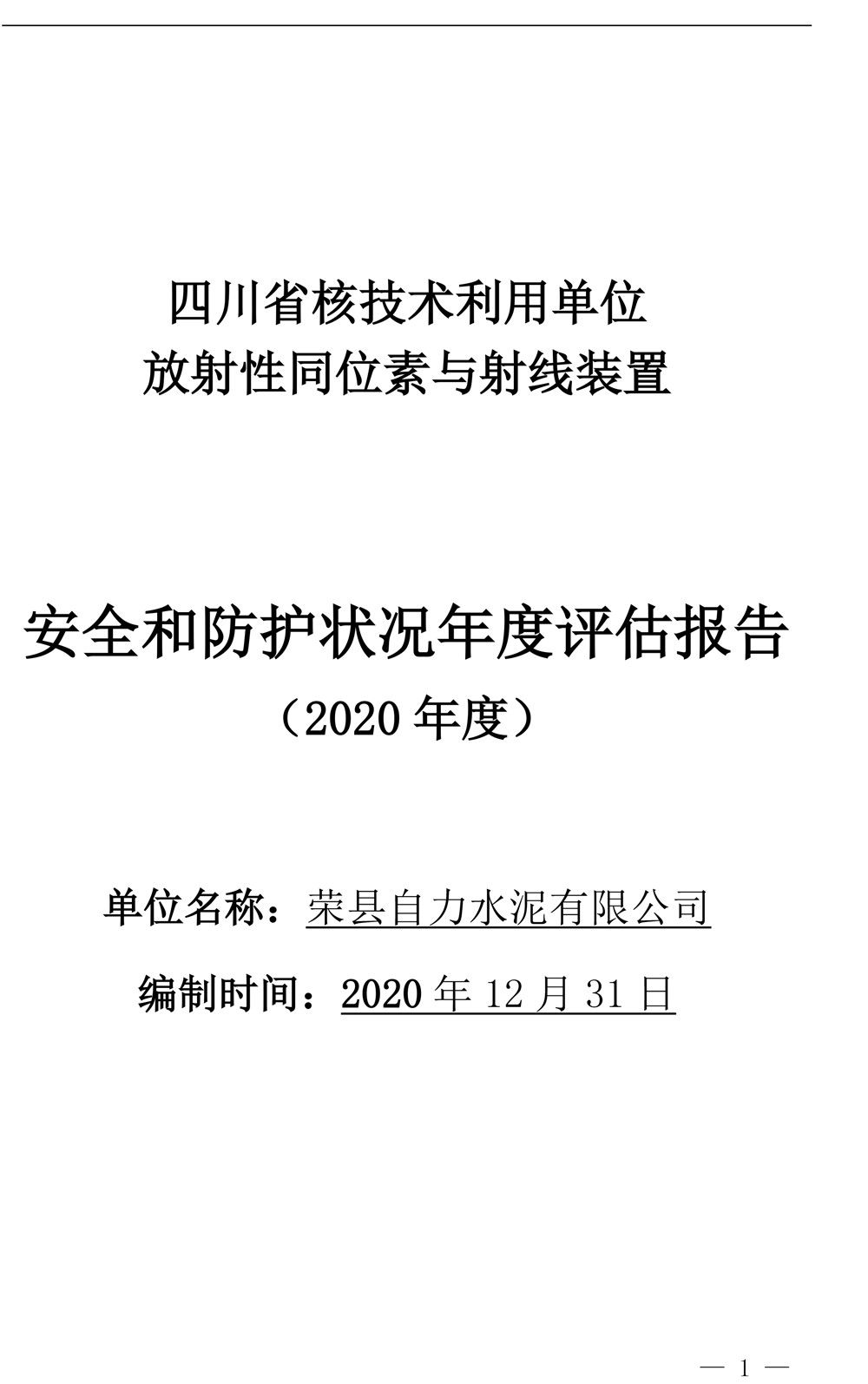 金沙以诚为本(9001cc·中国)有限公司
