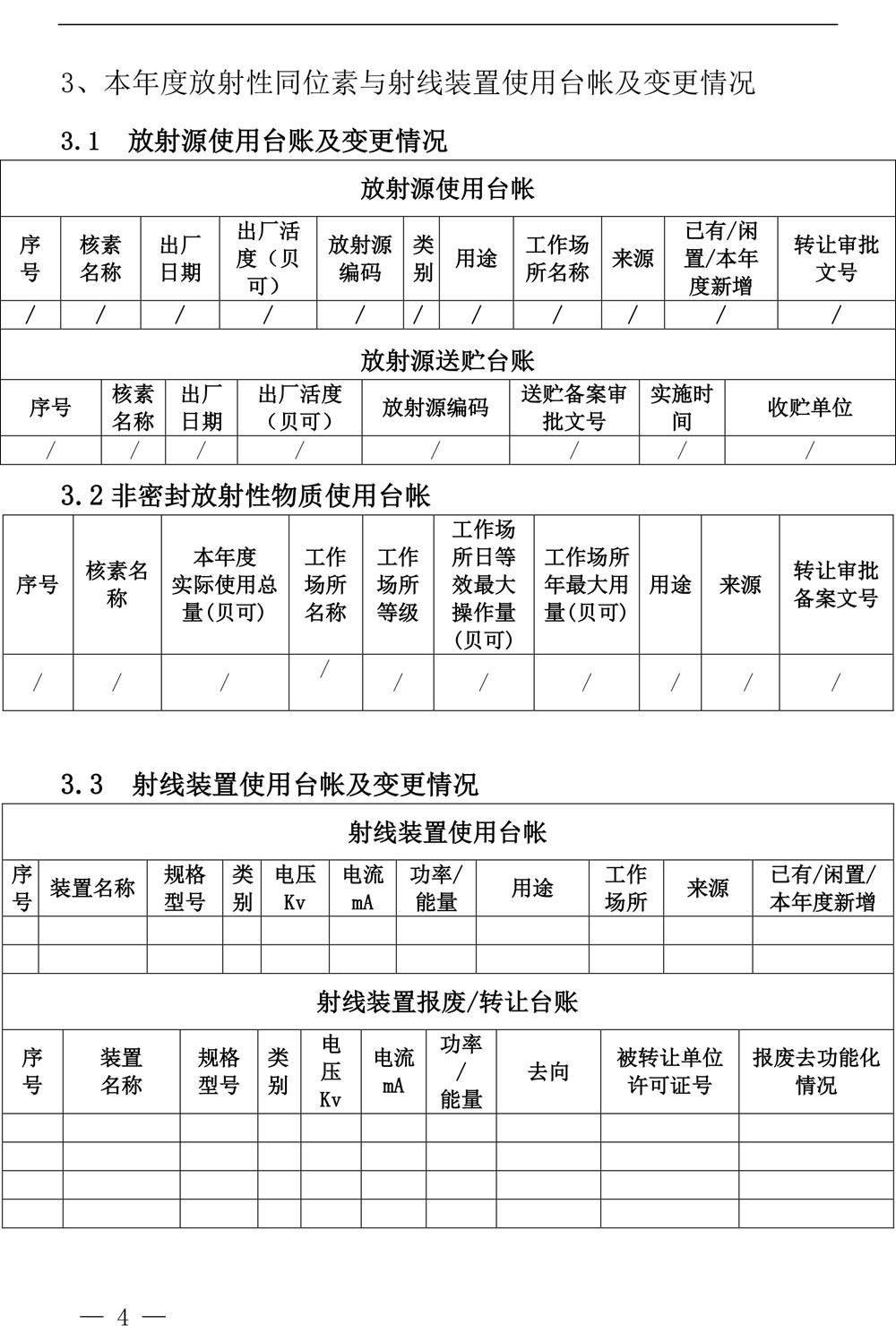 金沙以诚为本(9001cc·中国)有限公司