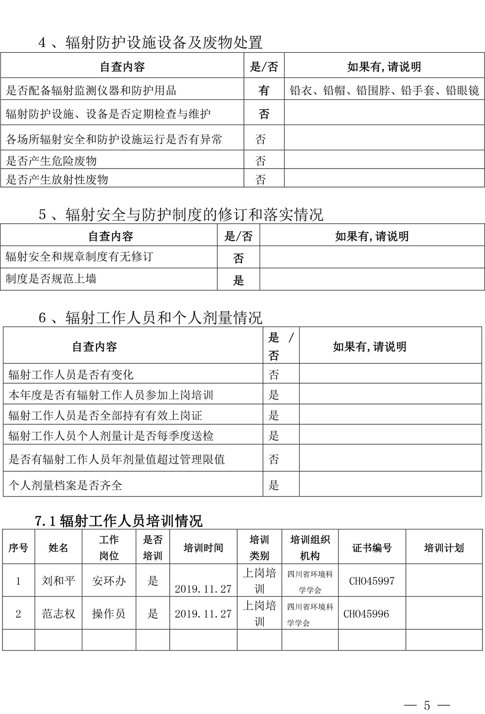 金沙以诚为本(9001cc·中国)有限公司