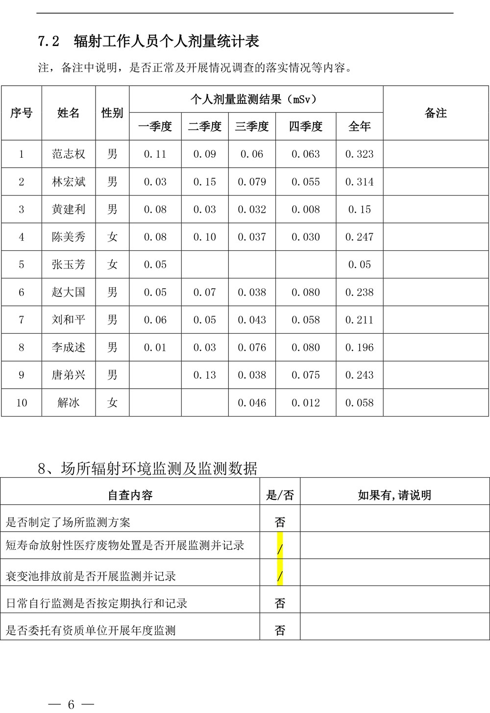 金沙以诚为本(9001cc·中国)有限公司