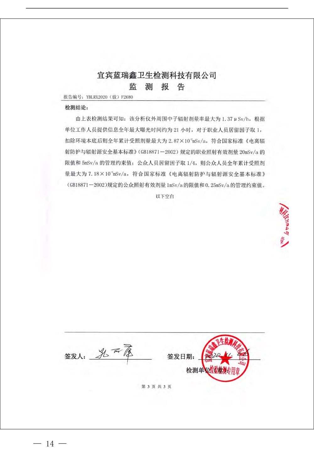 金沙以诚为本(9001cc·中国)有限公司