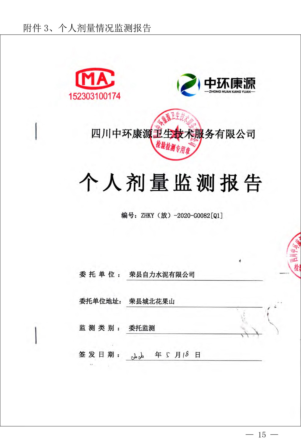 金沙以诚为本(9001cc·中国)有限公司