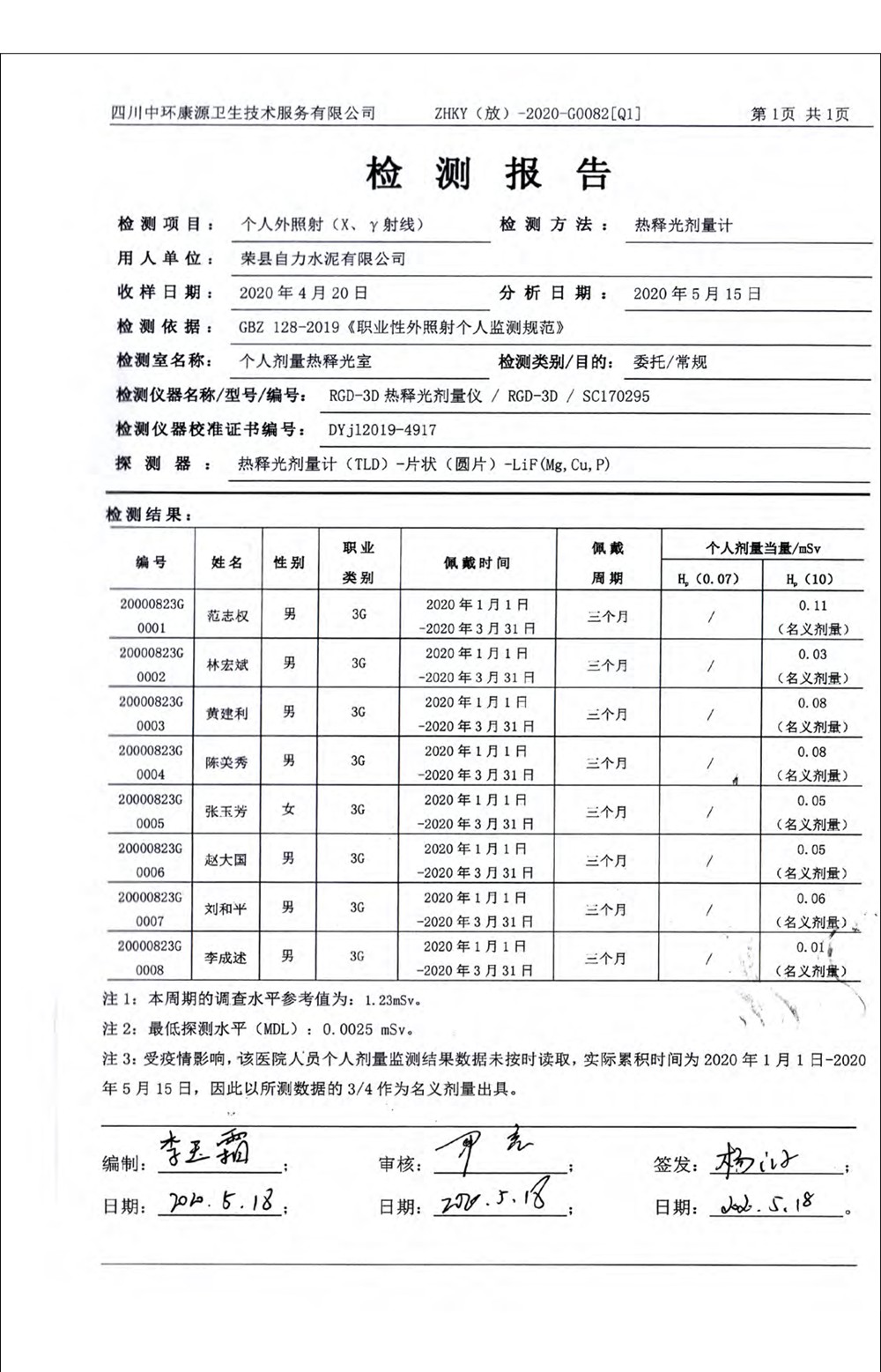 金沙以诚为本(9001cc·中国)有限公司