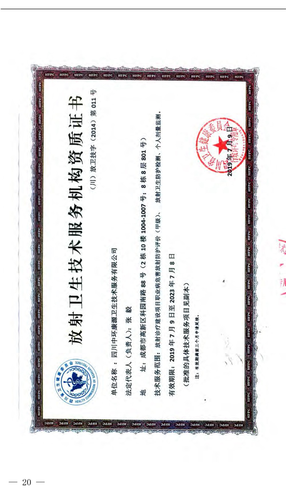 金沙以诚为本(9001cc·中国)有限公司