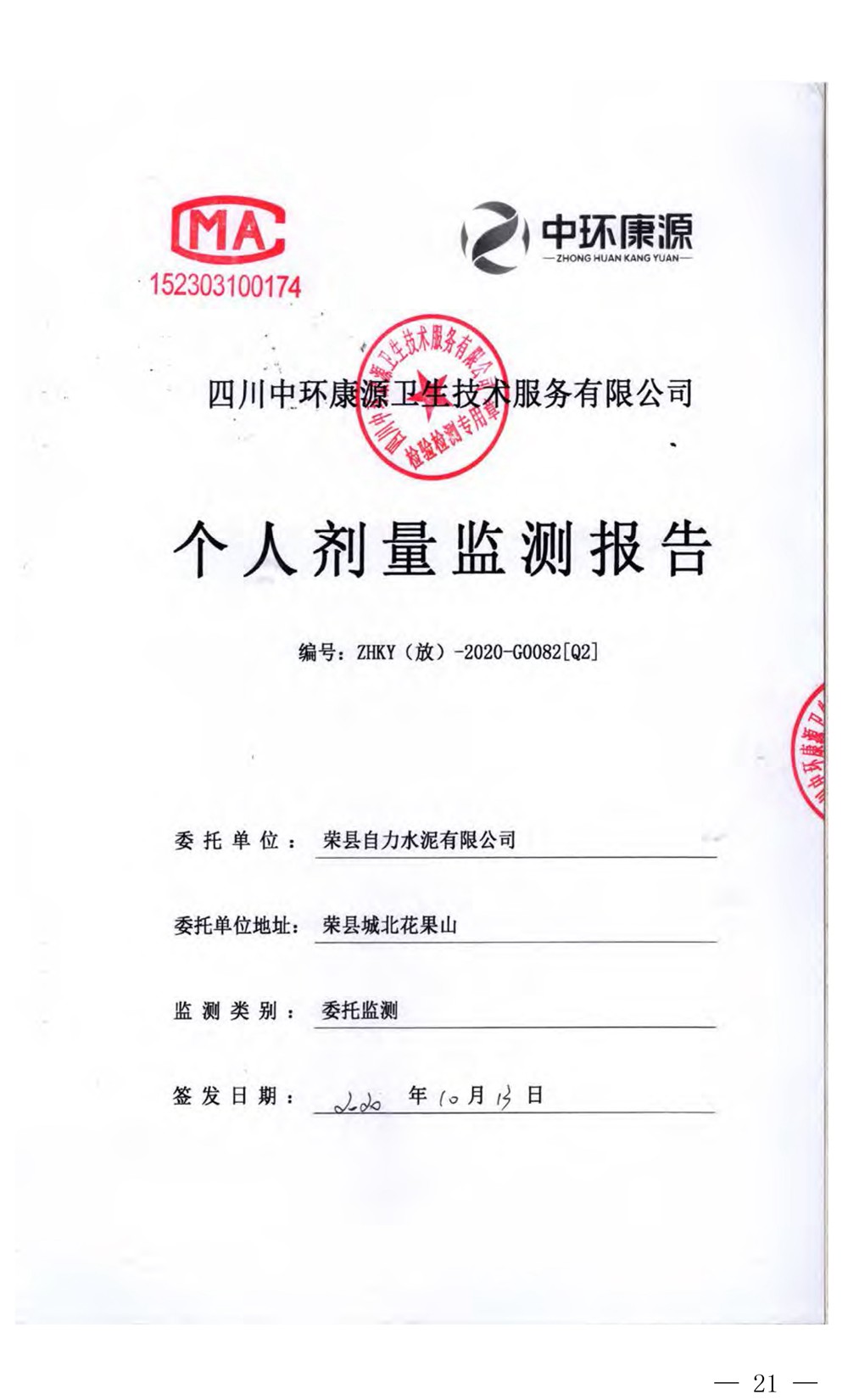 金沙以诚为本(9001cc·中国)有限公司
